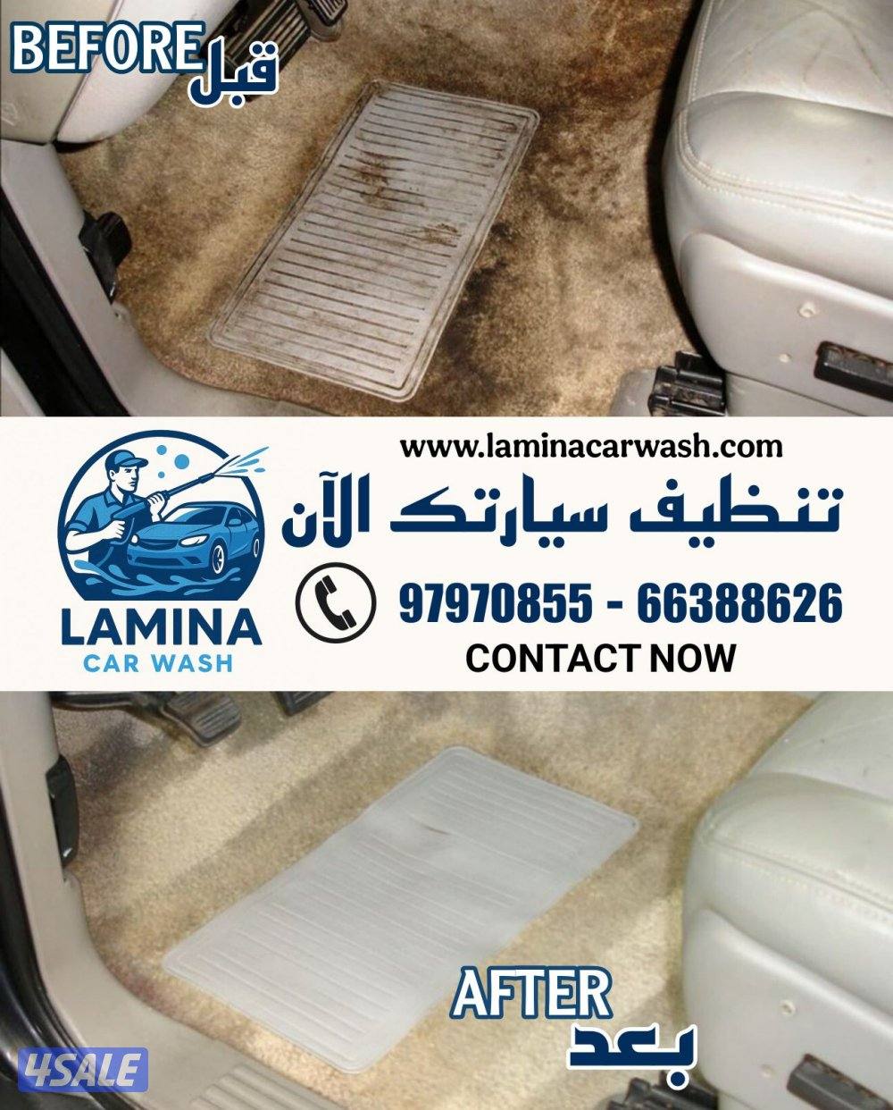 غسيل السيارات خدمة منازل متنقلة امام منازل  Car wash service7