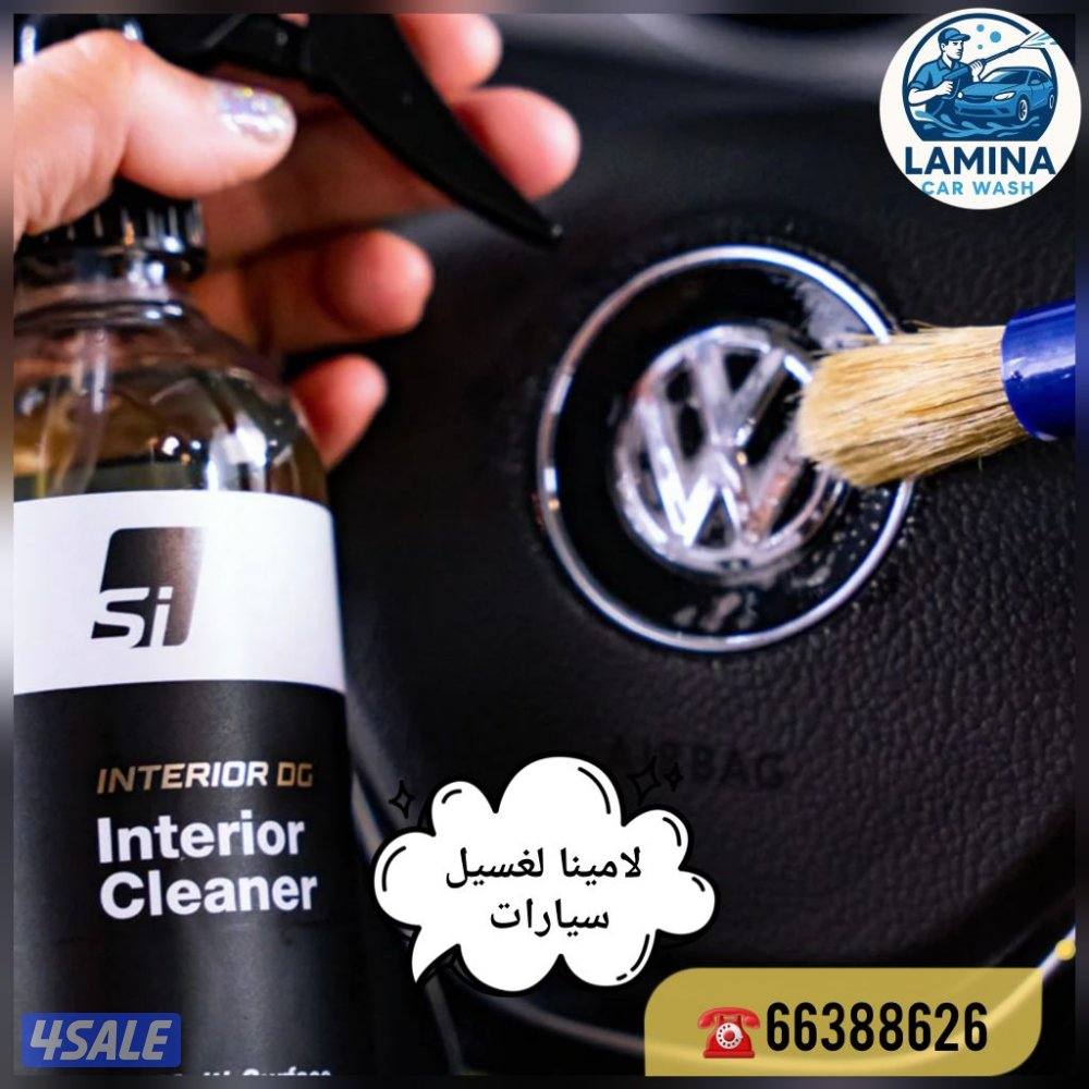غسيل السيارات خدمة منازل متنقلة امام منازل  Car wash service15