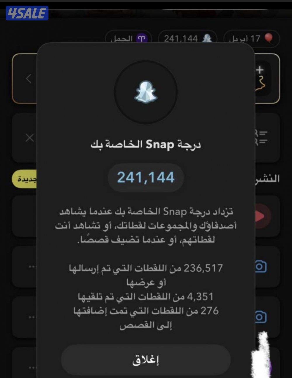 حساب سناب شات سكور0