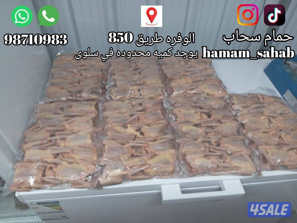 الوفره طريق ٨٥٠ ويوجد كميه محدوده في سلوى0