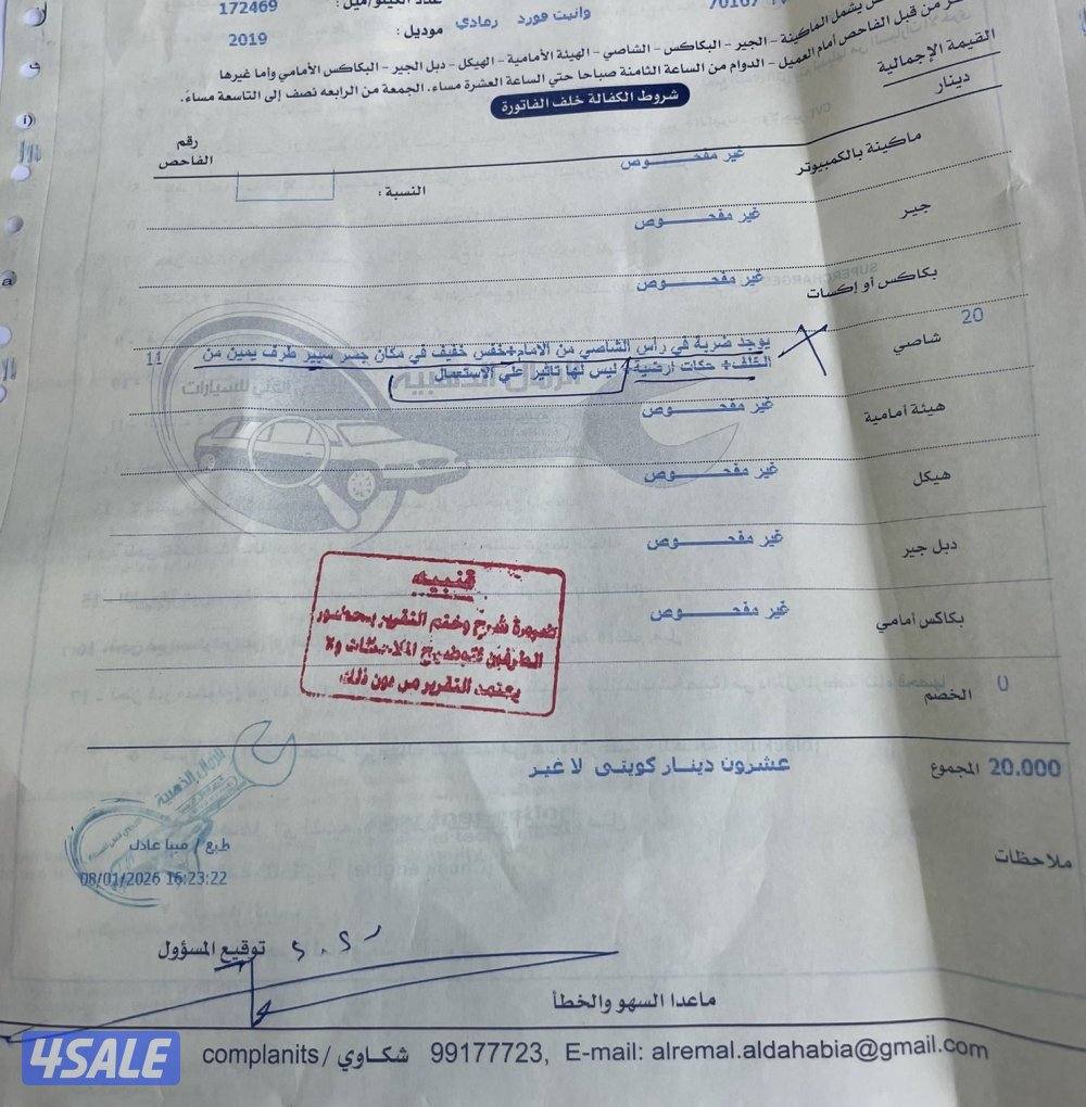 وانيت F 150 نظيف جدا7