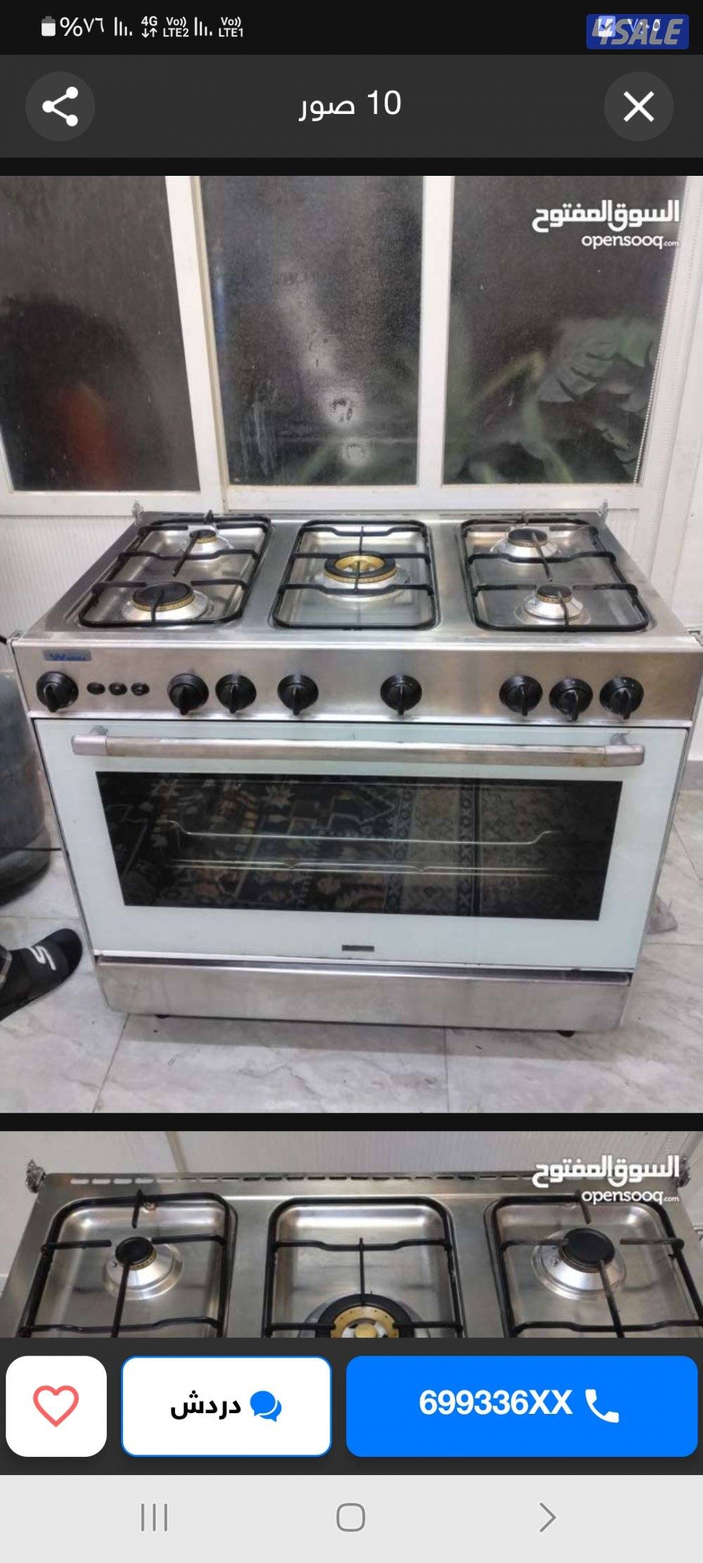 نشتري جميع الأجهزة الكهربائية والرياضية ومعدات أثقال مكيفات ثلاجات2