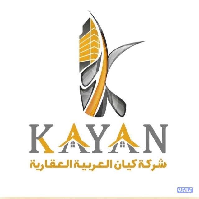 ايجارات متنوعة0