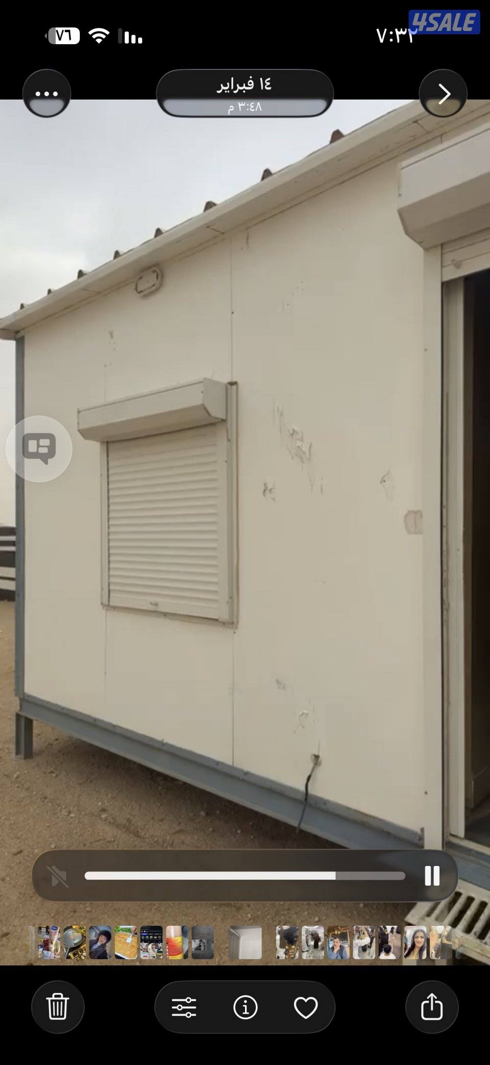 شاليه للبيع2