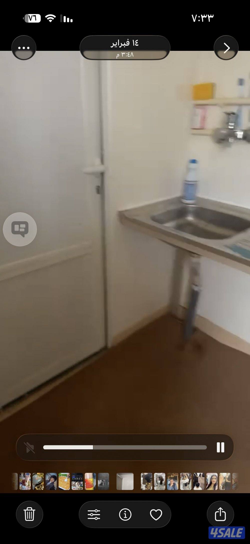 شاليه للبيع3