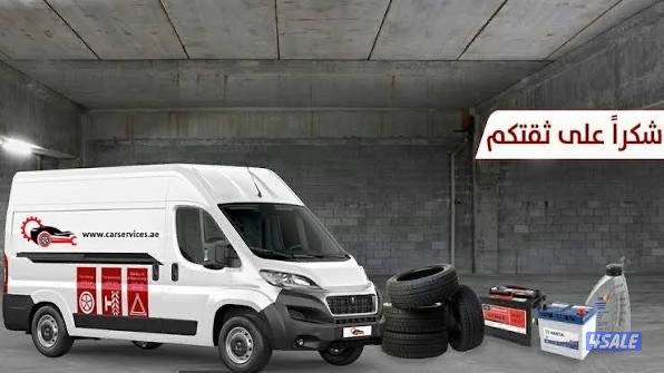 كراج متنقل بنشر متنقل تبديل تواير تبديل بطاريات فحص وبرمجة كمبيوتر0