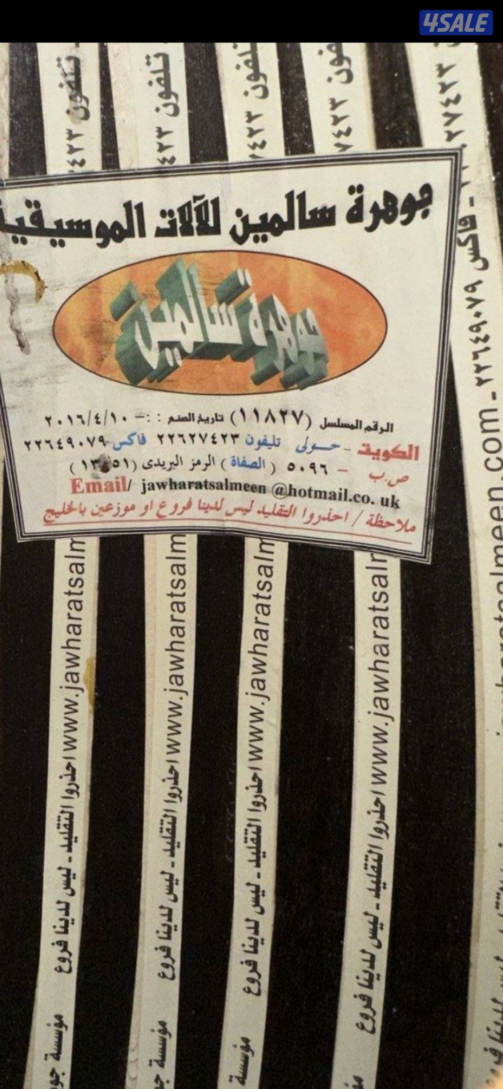 للبيع جوهره سالمين ٢٠١٦2