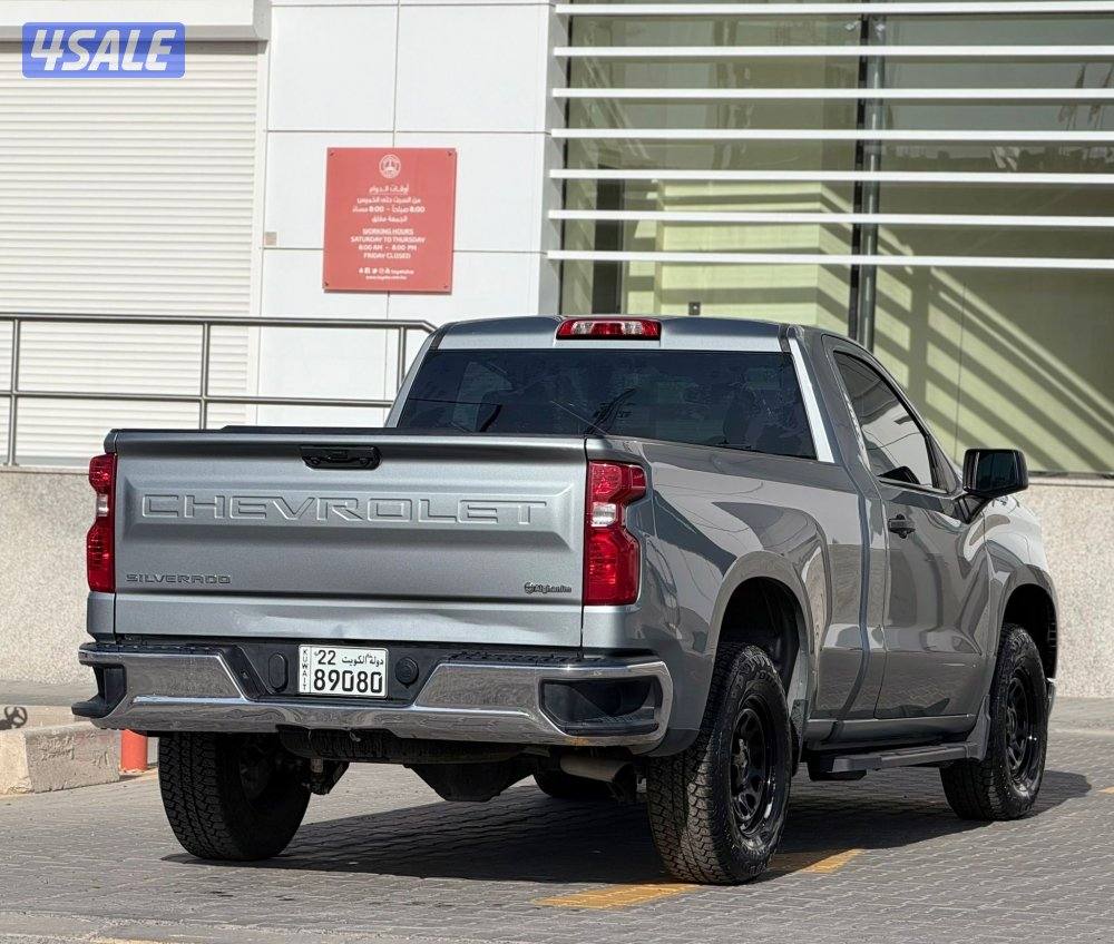 وانيت سيلفردوا 20242