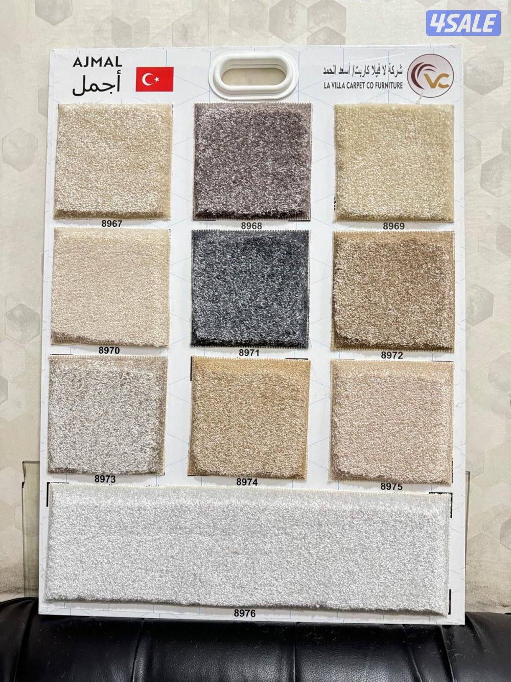 سجاد قص للبيع باجمل الاسعار تركيب جميع انواع زل5