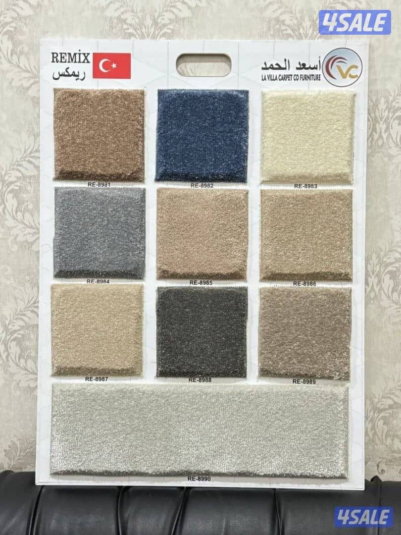 سجاد قص للبيع باجمل الاسعار تركيب جميع انواع زل12