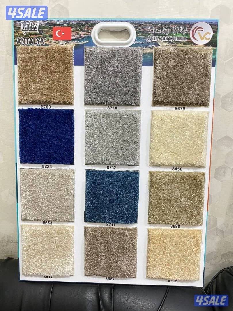 سجاد قص للبيع باجمل الاسعار تركيب جميع انواع زل13