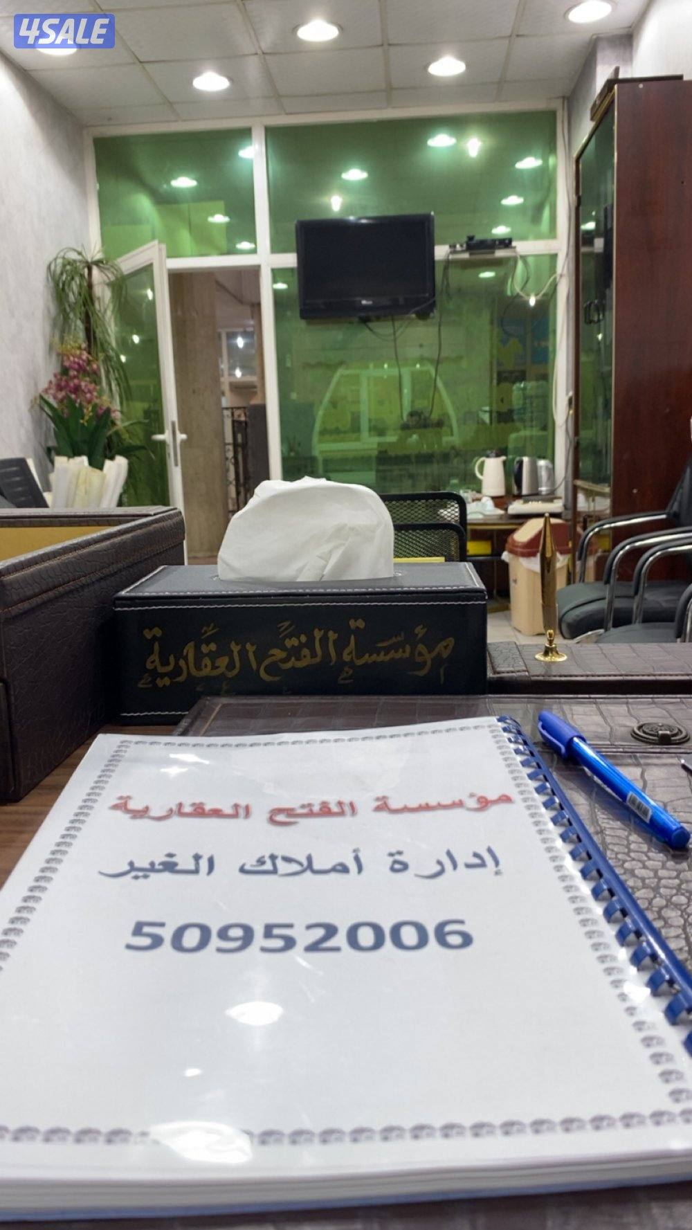 للايجار شقق وبيوت صباح الاحمد0