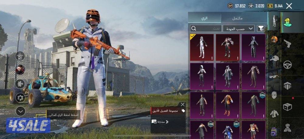 حسابات ببجي منوعه ~ سكن العميل مثك 🗺️🕵🏻‍♂️0