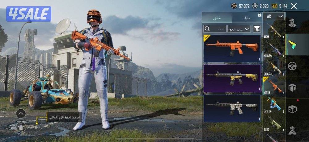 حسابات ببجي منوعه ~ سكن العميل مثك 🗺️🕵🏻‍♂️4