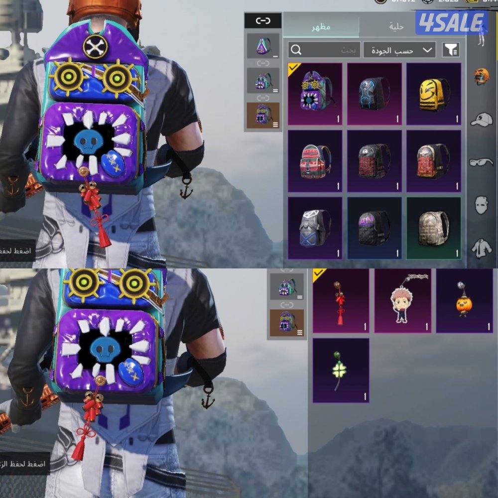 حسابات ببجي منوعه ~ سكن العميل مثك 🗺️🕵🏻‍♂️5