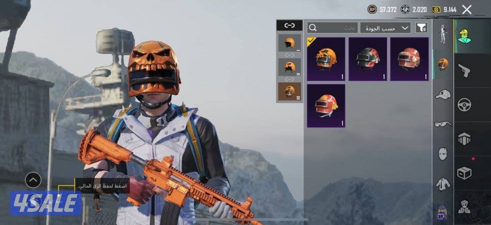 حسابات ببجي منوعه ~ سكن العميل مثك 🗺️🕵🏻‍♂️6