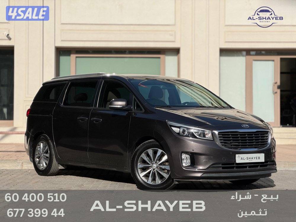 كارنفال 2017 عداد 116 الف بحالة الوكالة0