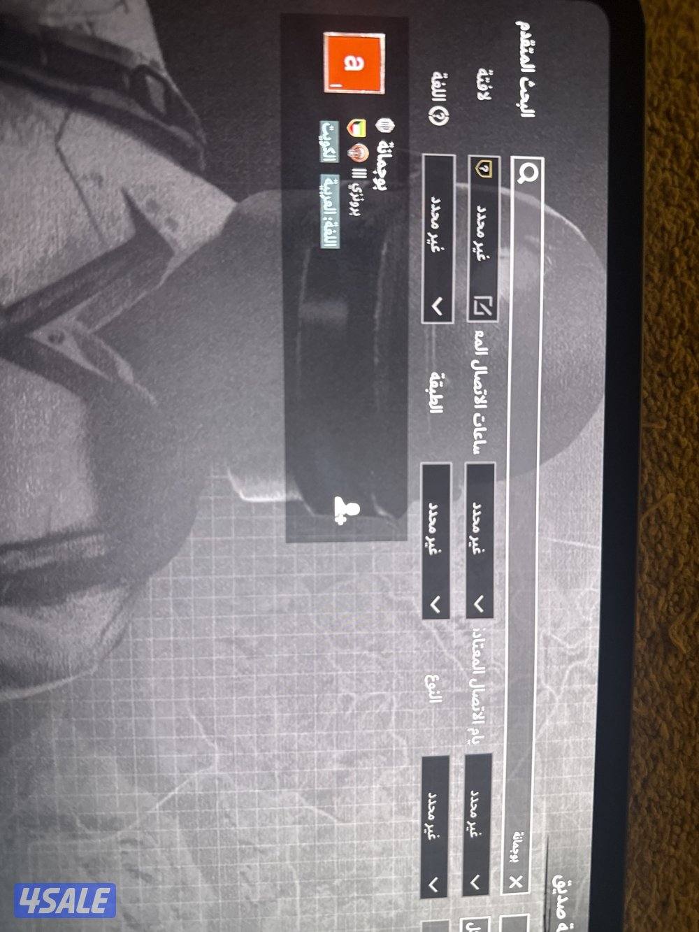 بيع اسامي ببجي بويوسف60 بوريم50 بومنال45 بواريج40 بوجمانة203