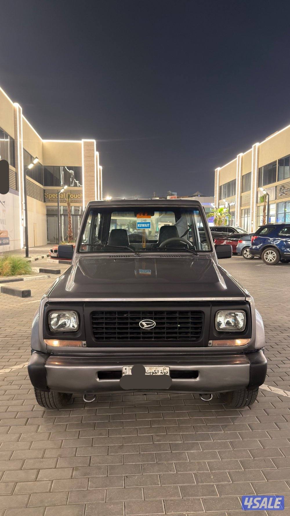 روكي دهاتسو 19940