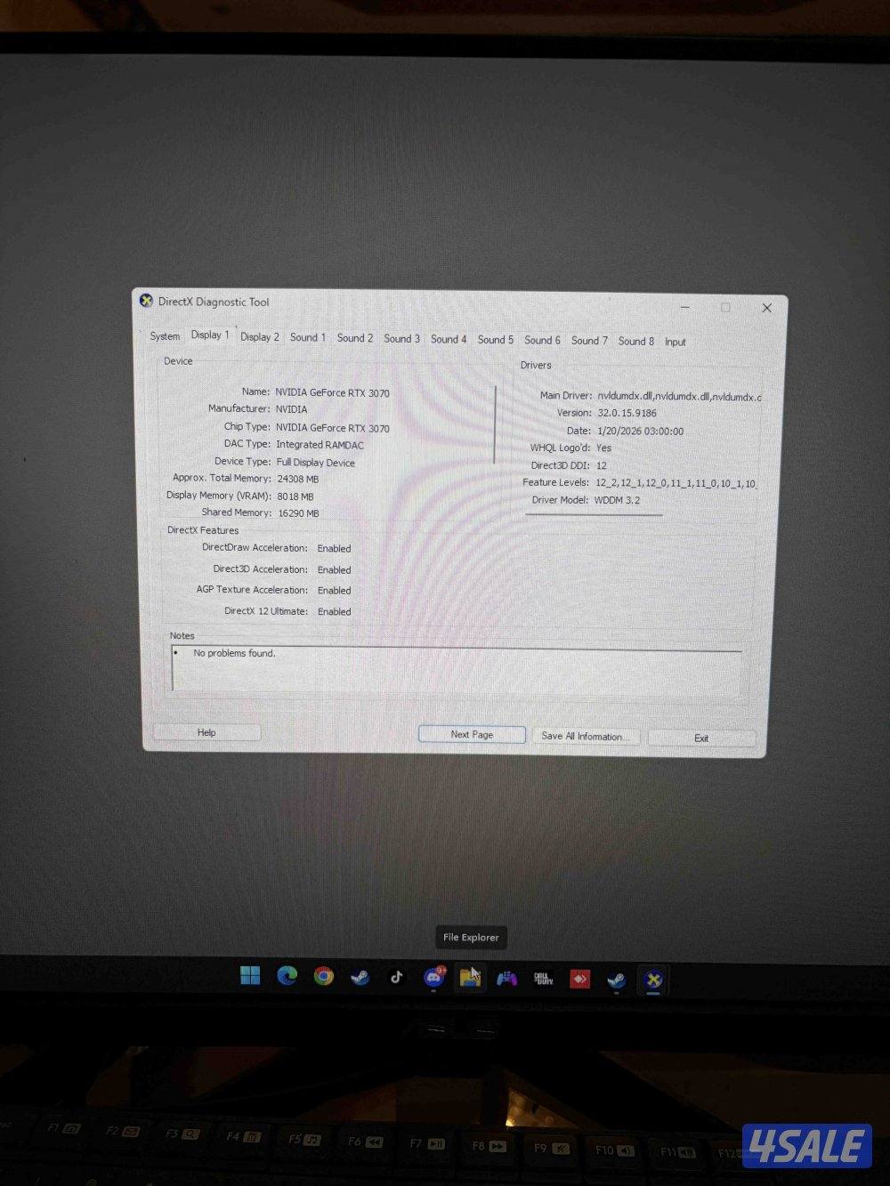 بي سي بسعر جدا مناسب0