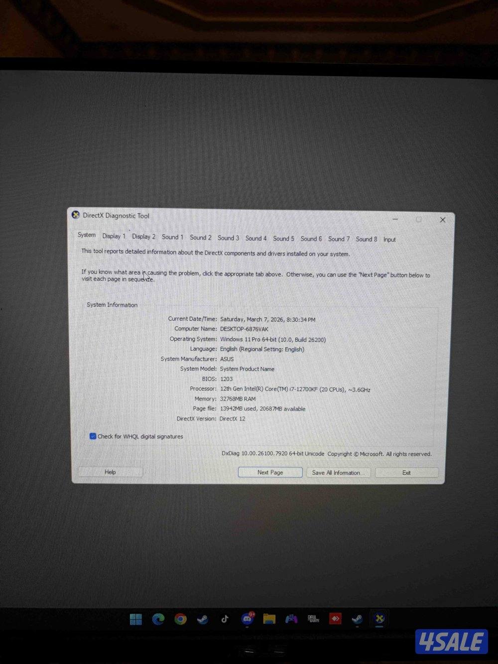 بي سي بسعر جدا مناسب1