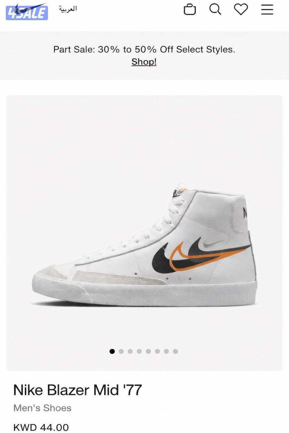 Nike Blazer Mid ’77 الحذاء مع الكرتون with his box0