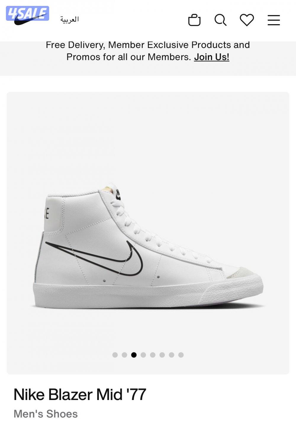 Nike Blazer Mid ’77 الحذاء مع الكرتون with his box3