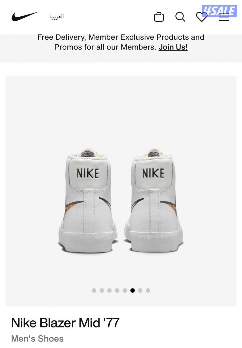 Nike Blazer Mid ’77 الحذاء مع الكرتون with his box7