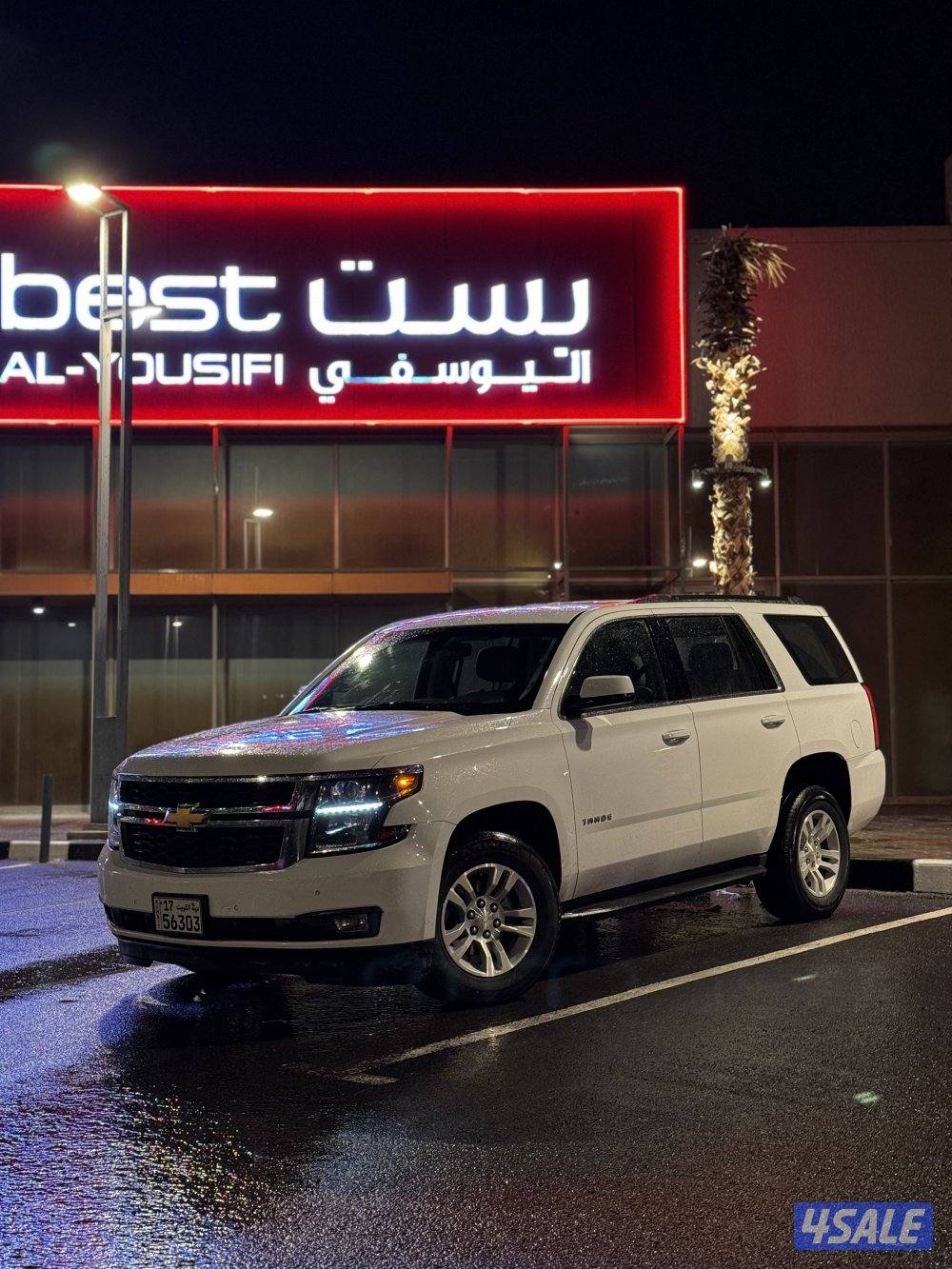 خلف مستشفى العرف0