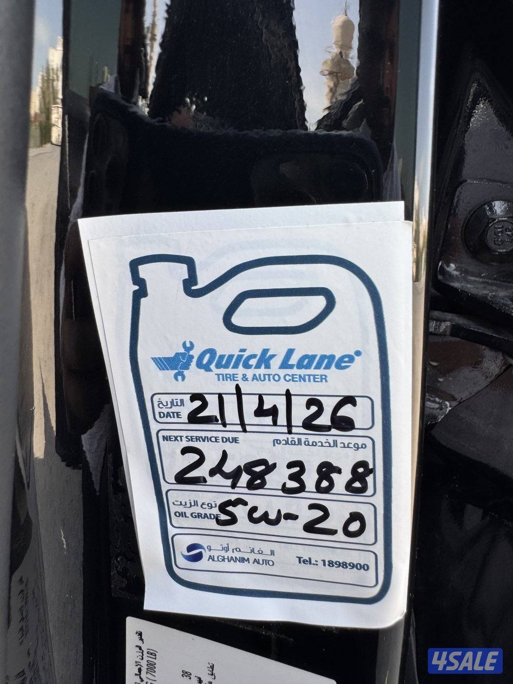 دبل قير صبغ الوكالة سيرفس منتظم12