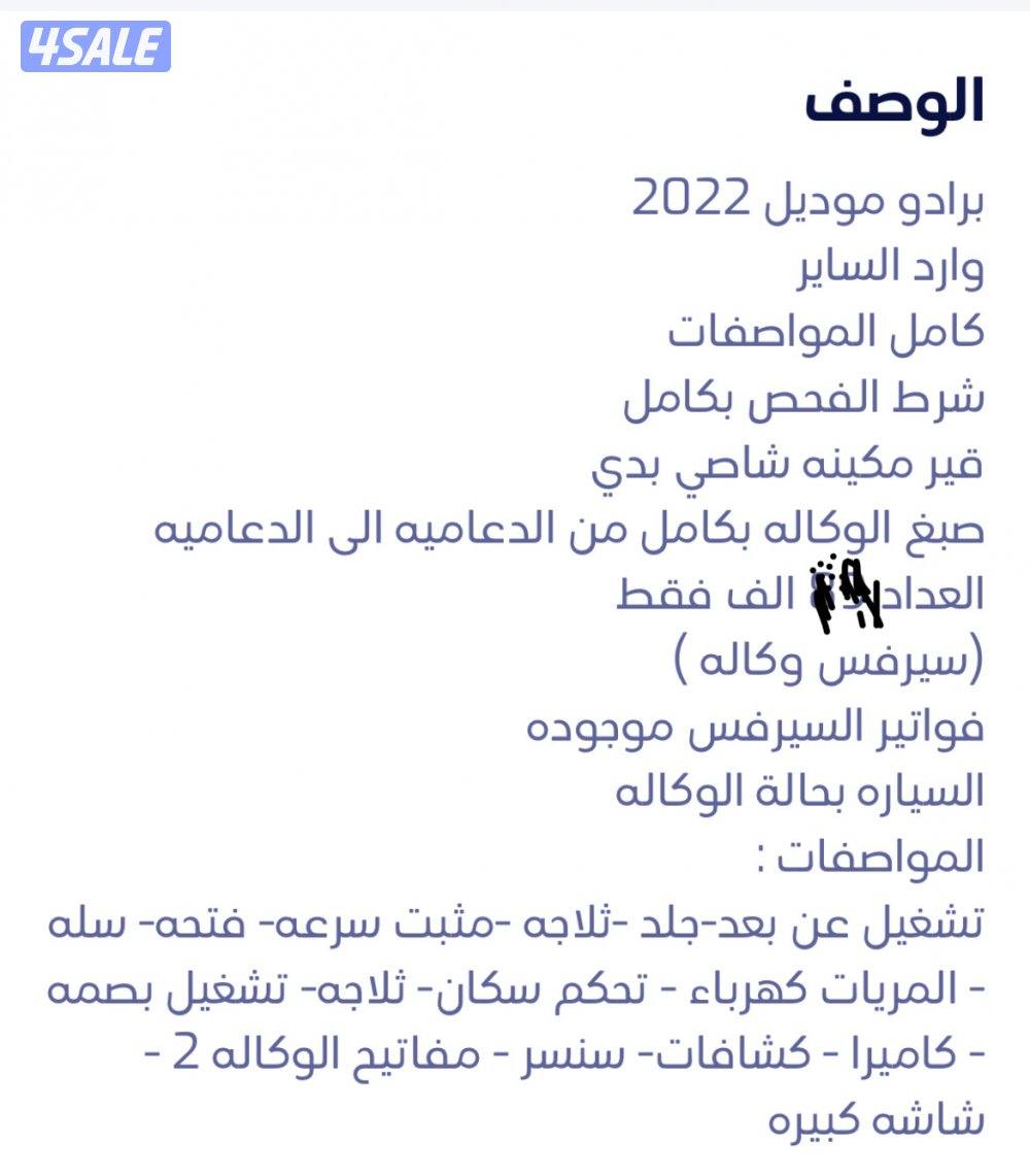 برادو 2022 ابيض شرط الفحص استعمال سيده عليه حمايه ربع6