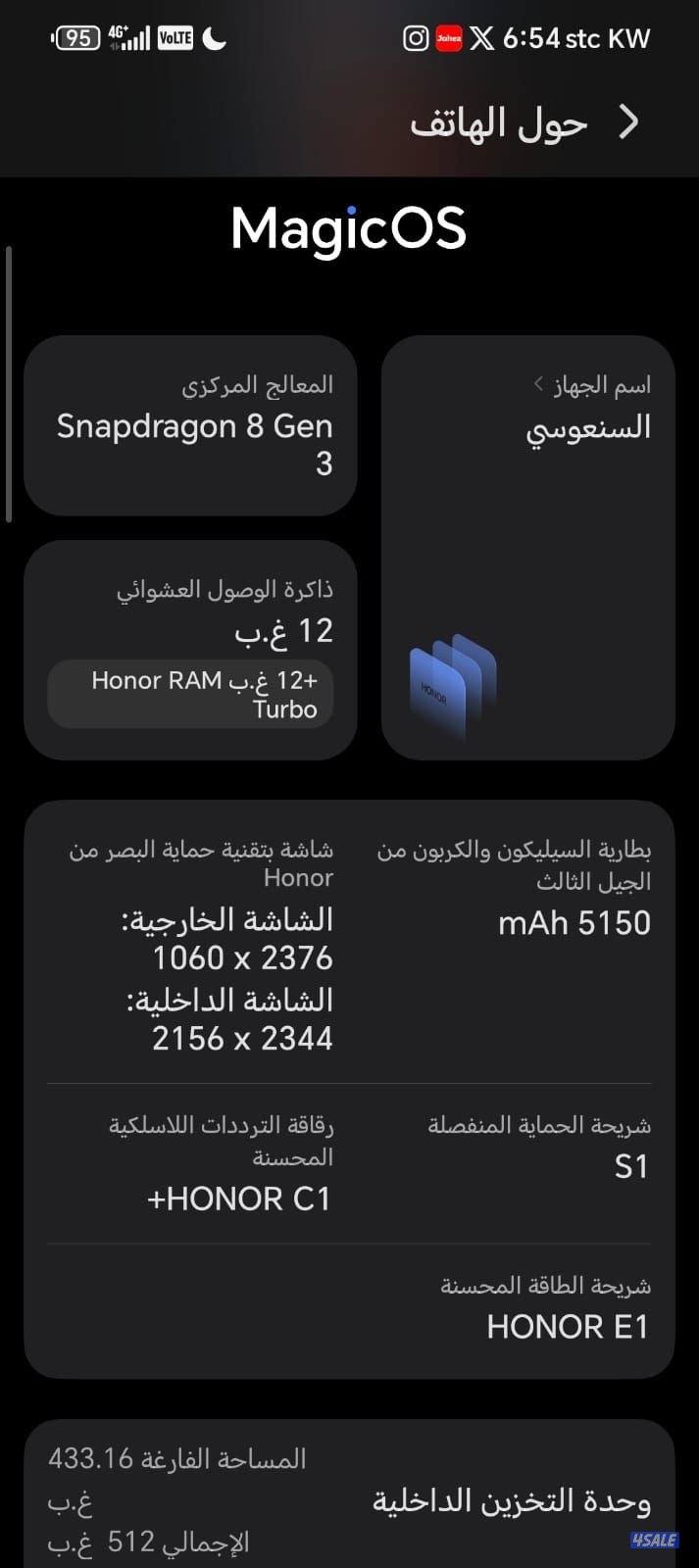 هونور ماجيك v37