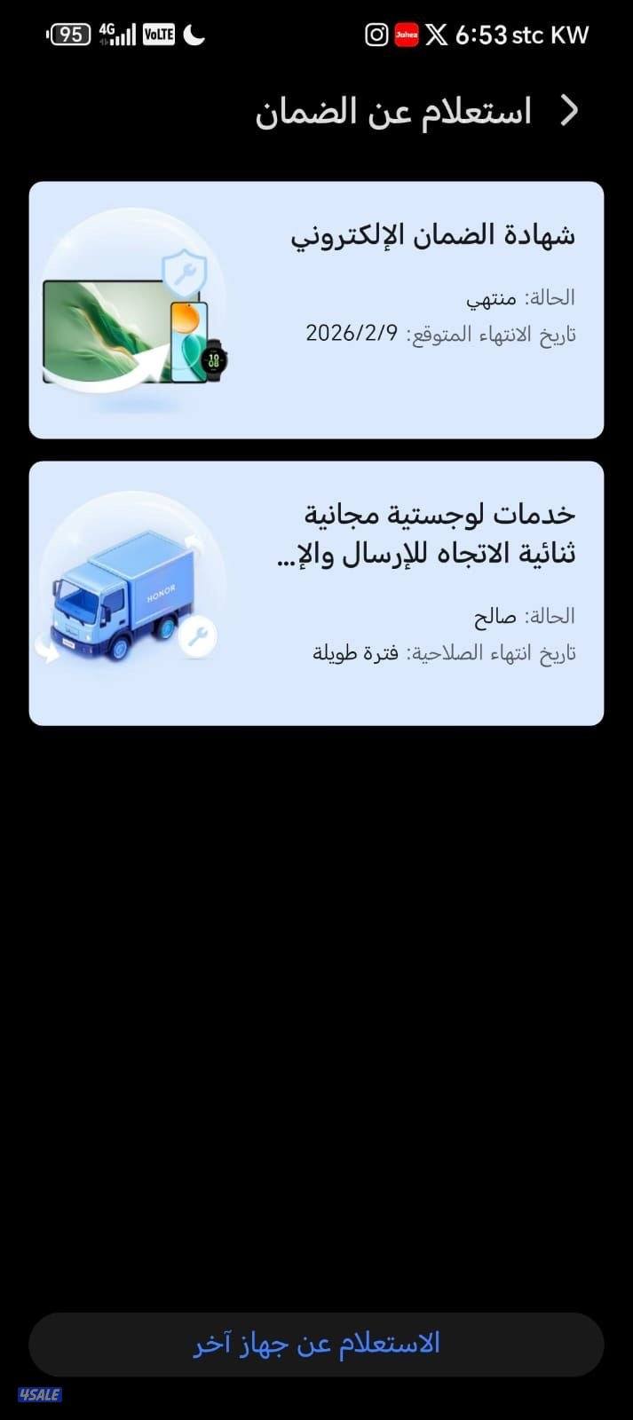 هونور ماجيك v36