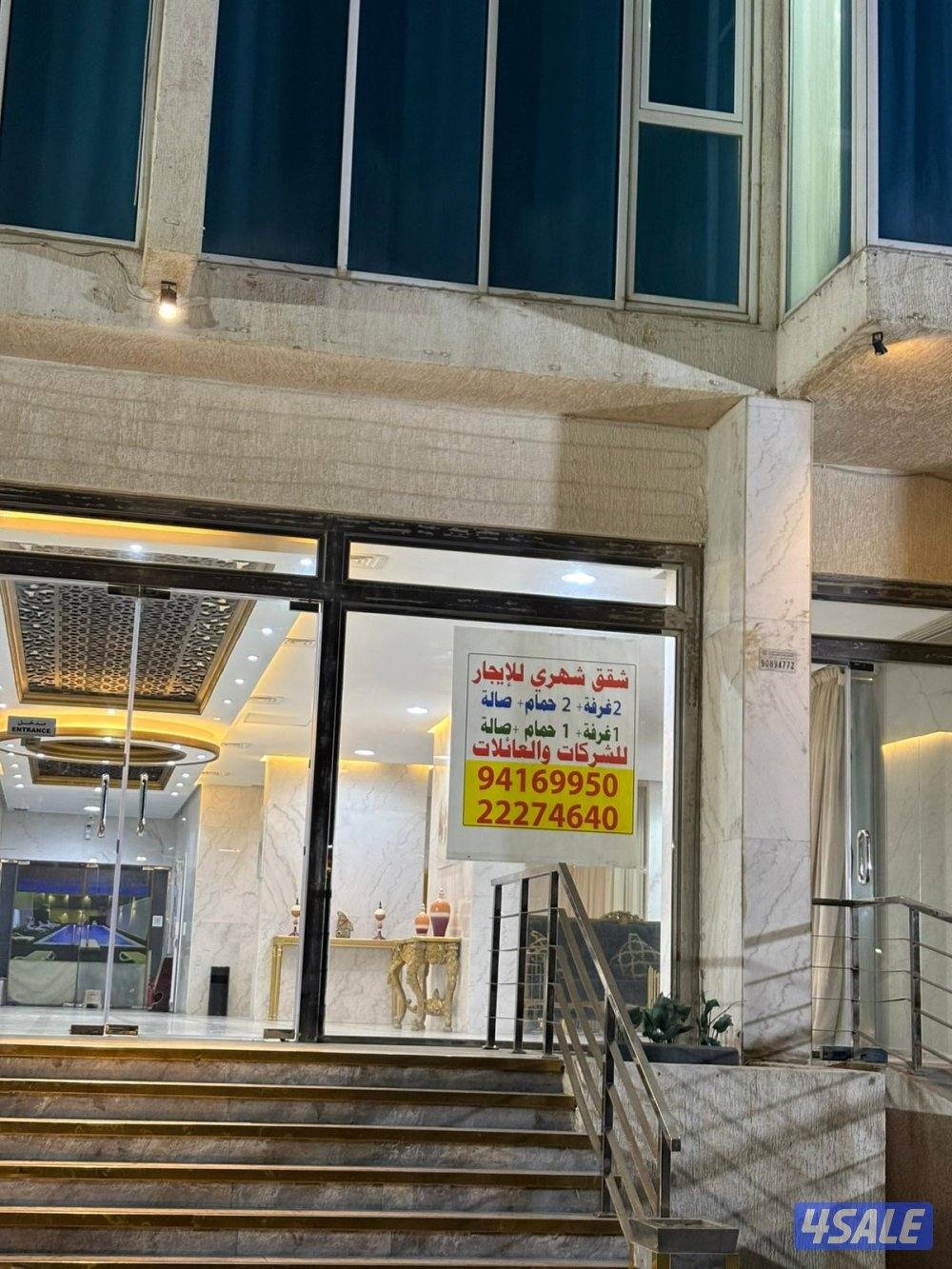 الأحمدي  ابوحليفه  قطعه 1 شارع  209 مقابل كويت ماجيك2