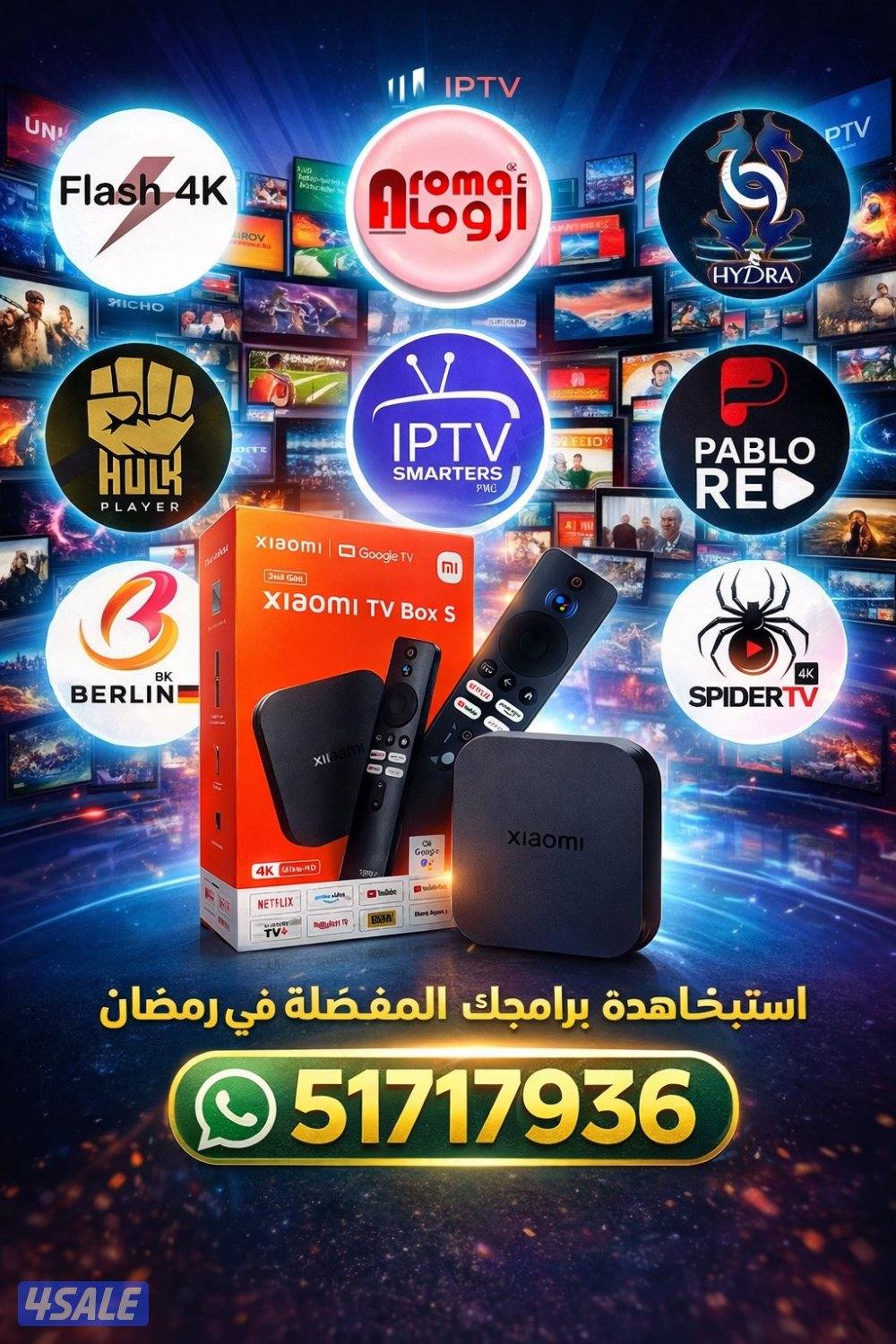 جميع اشتراكات iptv رسيفر الجني اشتراك تلفزيون سمارت افلام تطبيق تلفون0