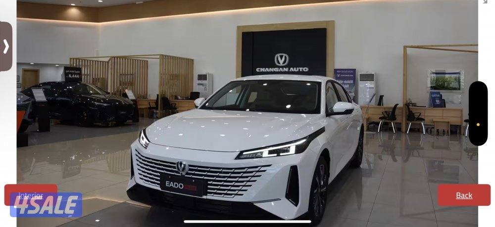 للبيع شانجان ايدو بلس 20251