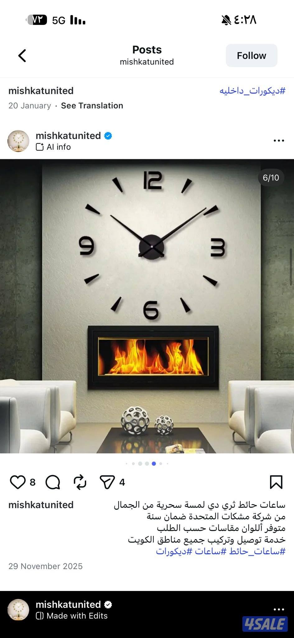 الكويت المباركية0