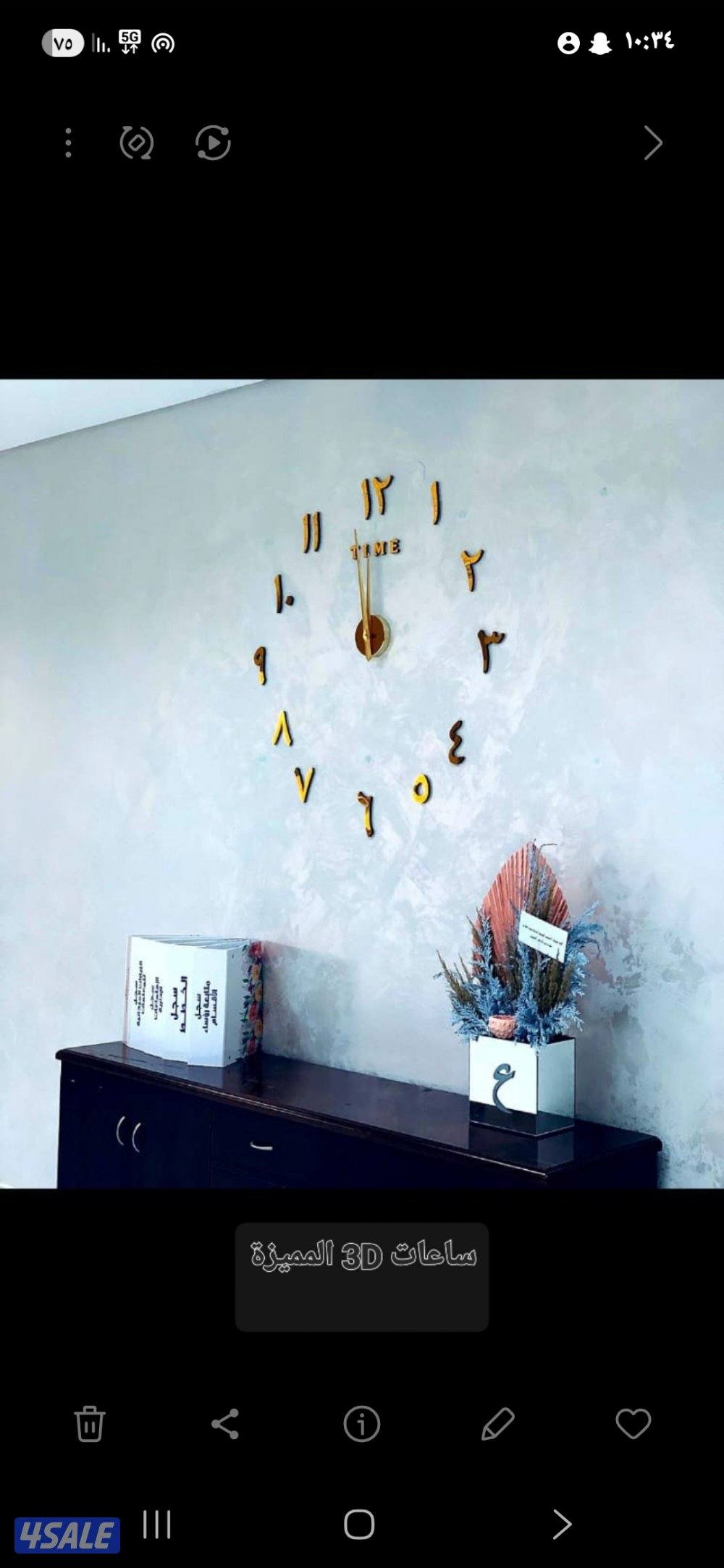 الكويت المباركية8