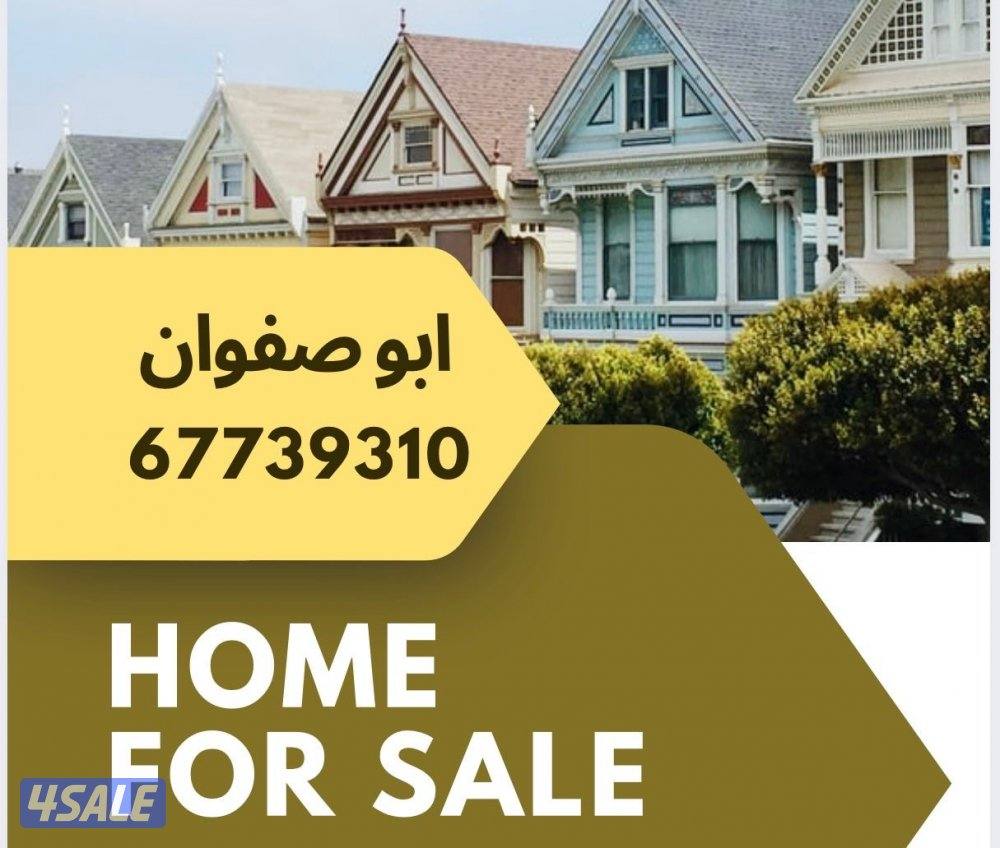 مدينه جنوب المطلاع1