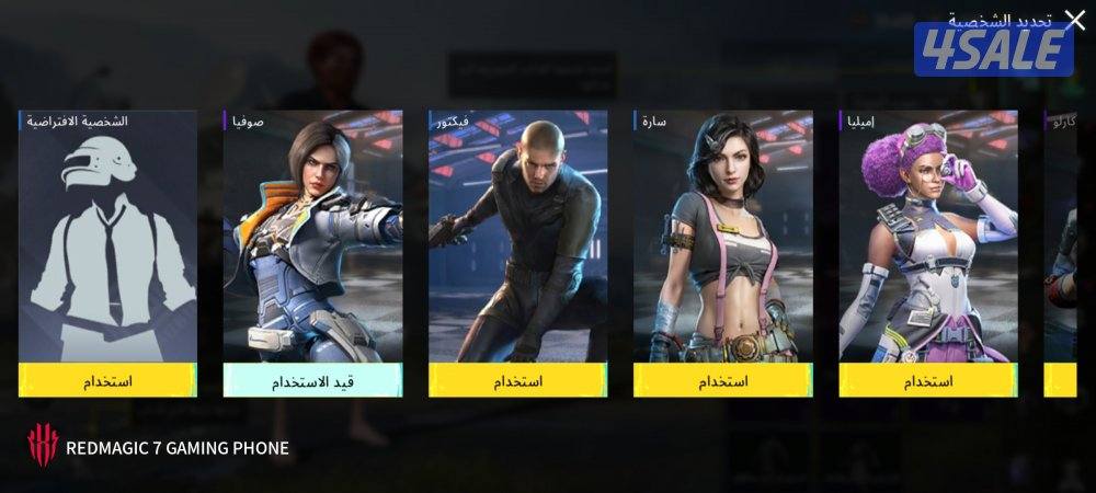 حساب بيجي مميز ٤ شخصيات ٩ قطع متريل حمراء الرانك قولد١;فوق ٢٠ مثك0