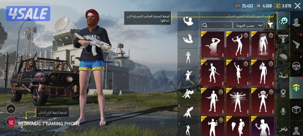 حساب بيجي مميز ٤ شخصيات ٩ قطع متريل حمراء الرانك قولد١;فوق ٢٠ مثك9