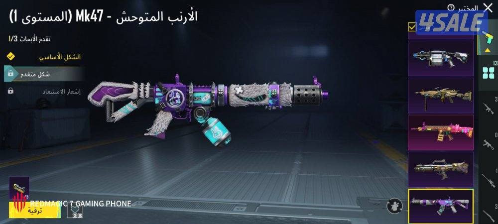 حساب بيجي مميز ٤ شخصيات ٩ قطع متريل حمراء الرانك قولد١;فوق ٢٠ مثك14