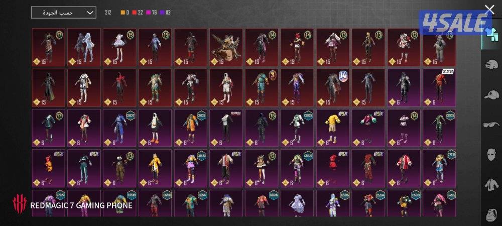 حساب بيجي مميز ٤ شخصيات ٩ قطع متريل حمراء الرانك قولد١;فوق ٢٠ مثك15