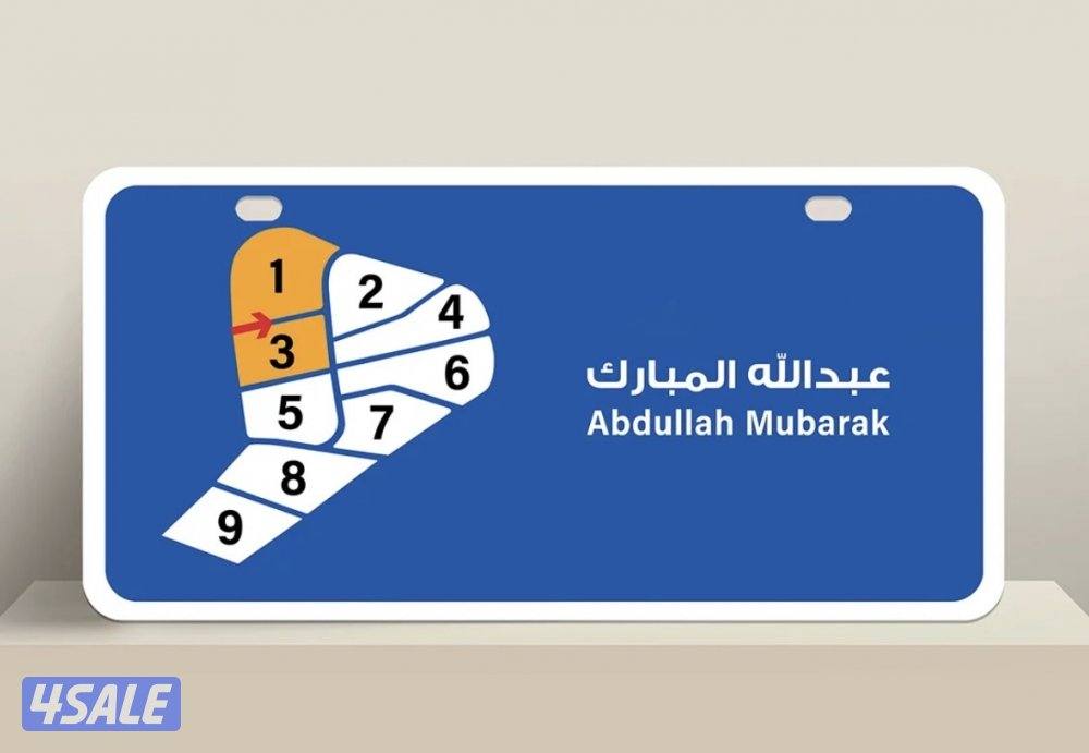 للايجار قسيمة عبدالله المبارك0