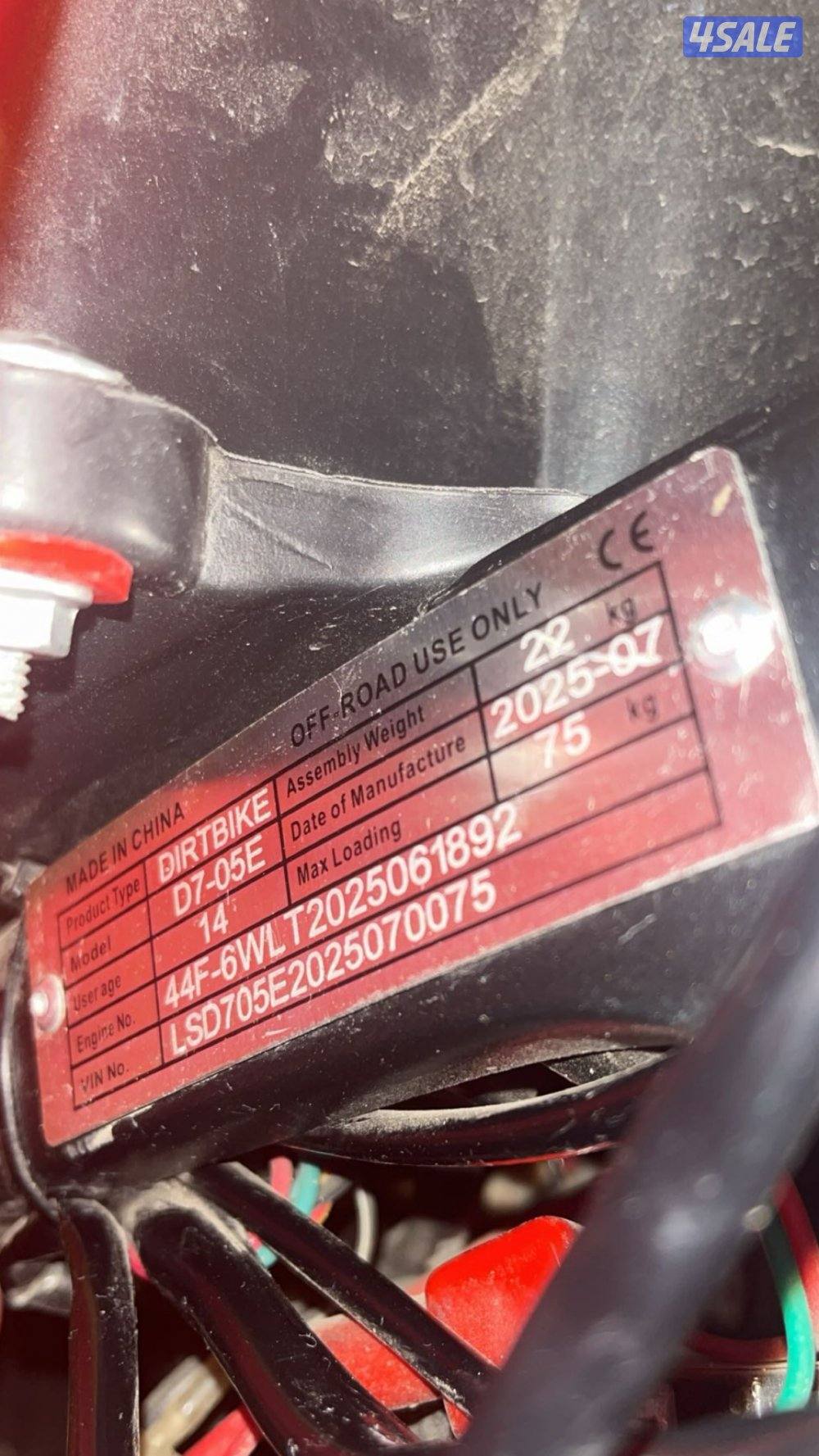 🛑للبيع سيكل صيني 50cc نظيففف قابل للمفاوضة بالمعقول🛑1