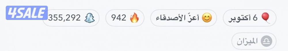 حساب سناب 355,292 نقطه0