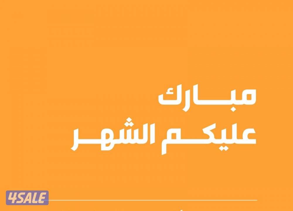 مخازن وسردابب للأيجار ( الري / الشويخ / الأحمدي )5