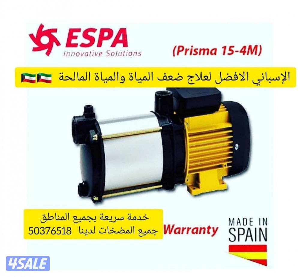 تصليح مضخات المياه   تصليح مضخات السرداب0