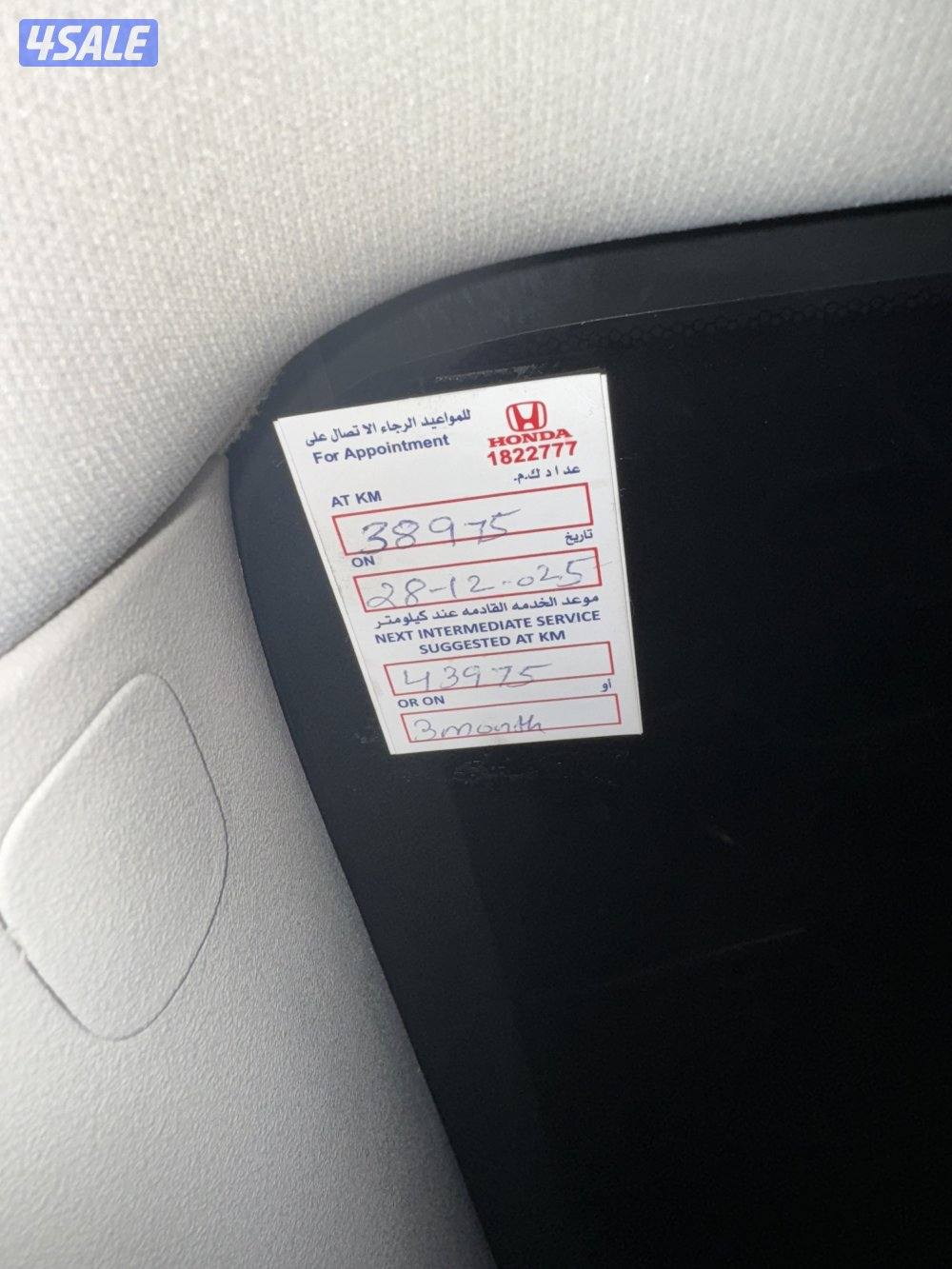 هوندا سيفيك 2020 كامل المواصفات0