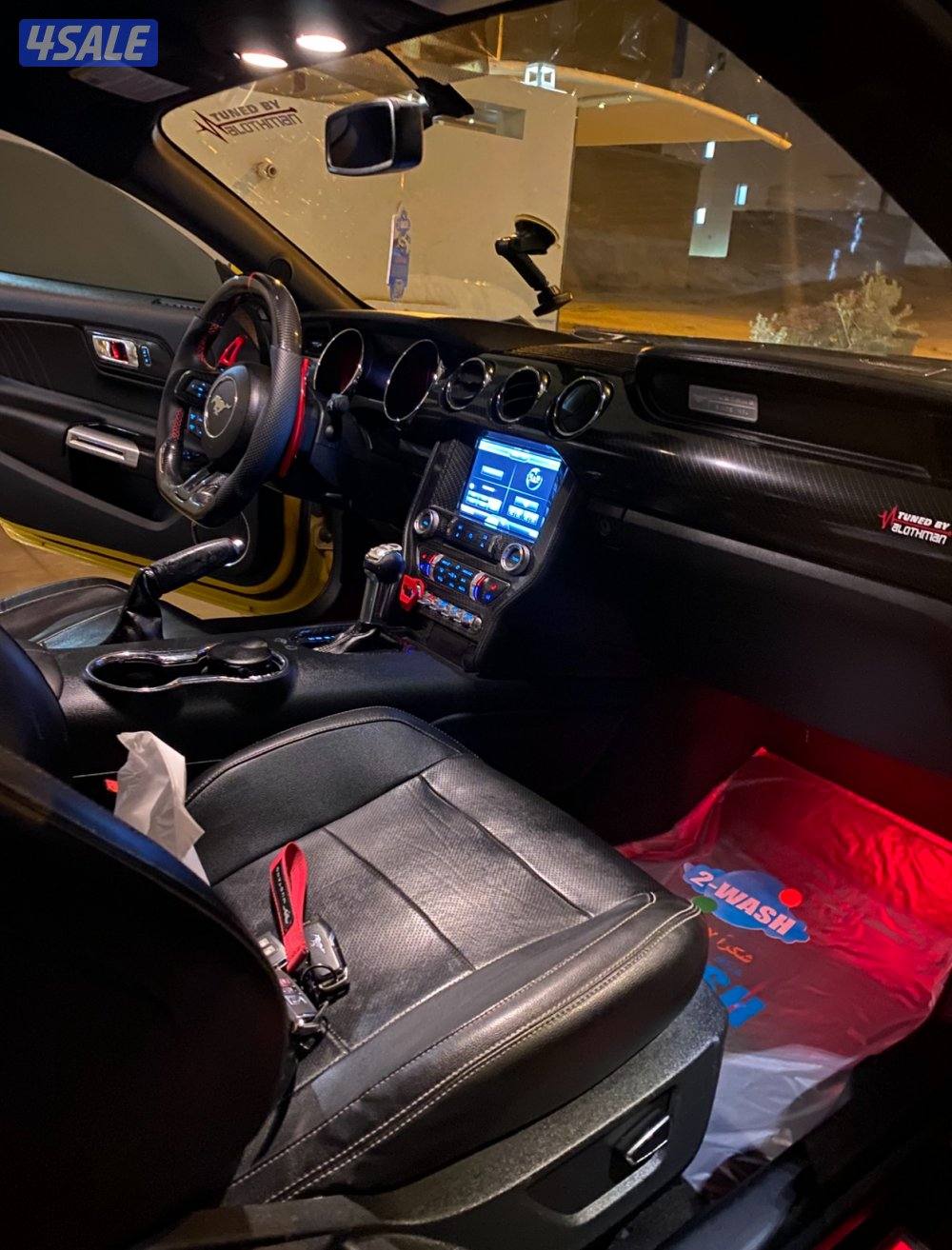 موستنق Premium 5.01